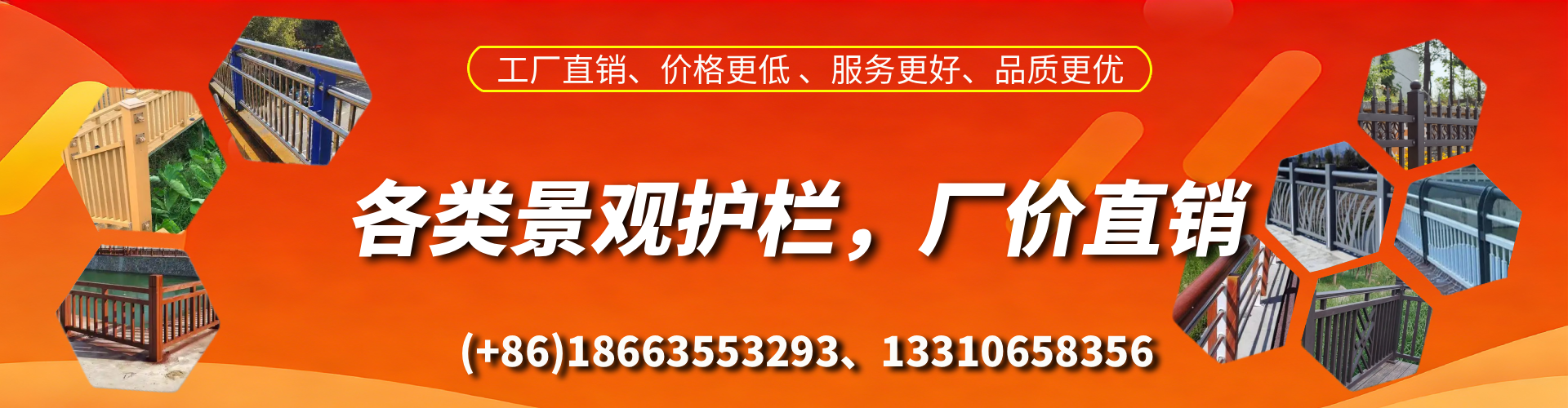 柳林景观护栏生产厂家